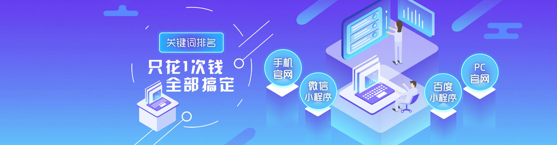 夏县百度推广优化