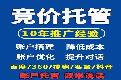 行业对比：不同行业在百度推广一个月的费用差异