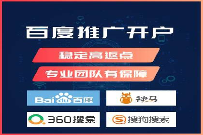 SEM网络推广案例：精准营销助力品牌成长
